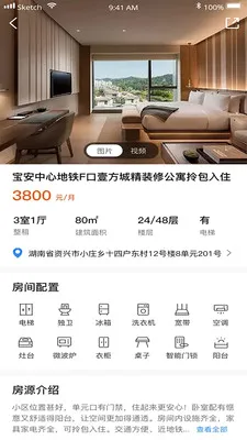 ����ҷ�����2026���°汾v1.0.6 �ٷ������ͼ