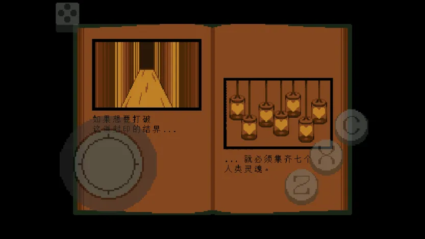 ��˵֮���̻�(ð�մ�����Ϸ)v2.1.1 ��׿���ͼ