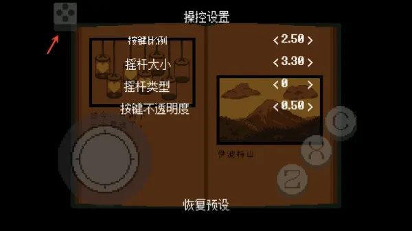 ��˵֮���̻�(ð�մ�����Ϸ)