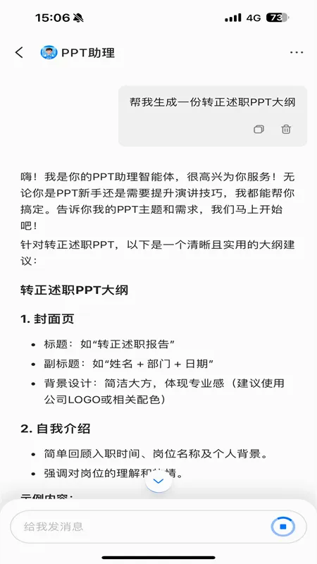 ����AI(AI������������)v1.1.2 ��Ѱ��ͼ