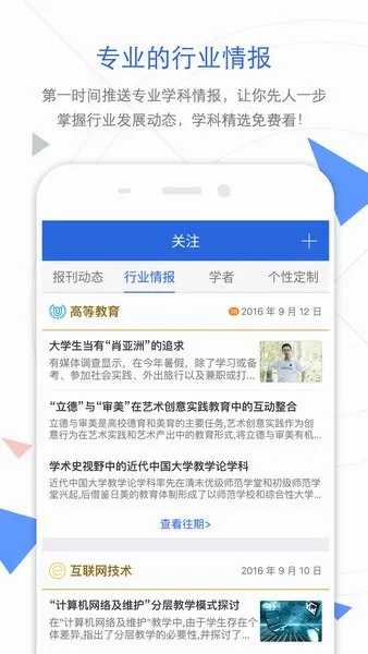 CNKI��������2026�ٷ����°汾v1.0.0 �ٷ������ͼ