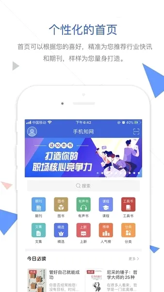 CNKI��������2026�ٷ����°汾v1.0.0 �ٷ������ͼ