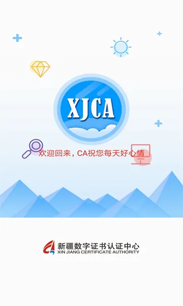 �½�����ͨ��׿���ֻ���v2.5.7 �ֻ����ͼ