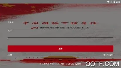�½�����ͨ��׿���ֻ���