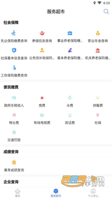 �½�����ͨ��׿���ֻ���