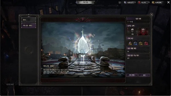 ����ʮ��(RPG��������)