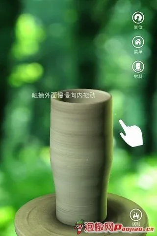 Pottery2026�ٷ����°汾