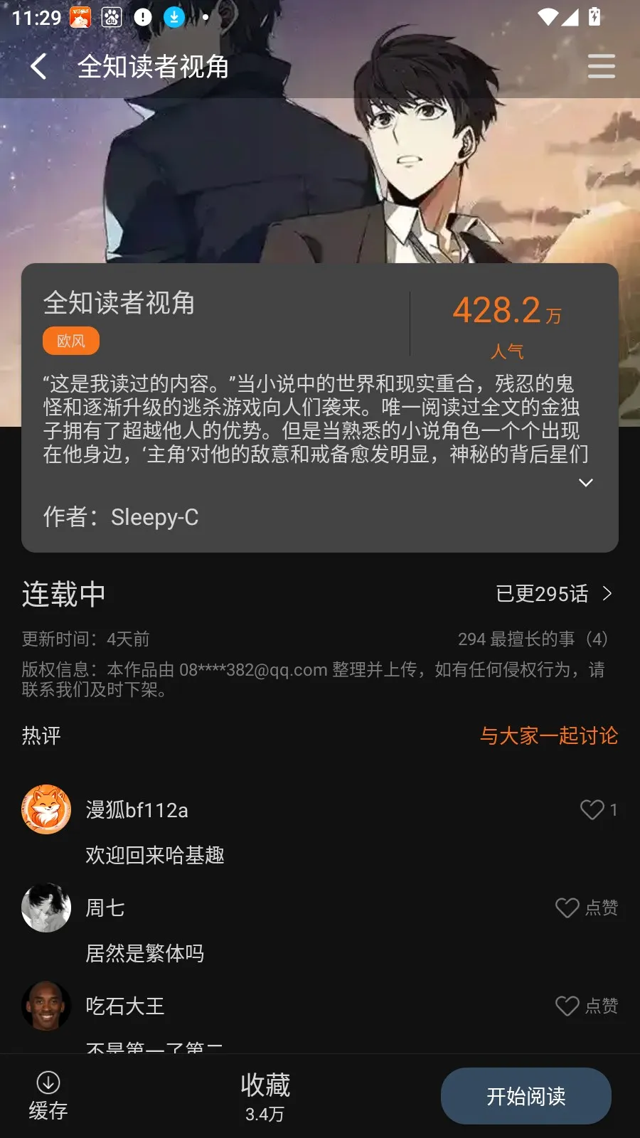 �������������ֻ���v2.1.0 ��Ѱ��ͼ