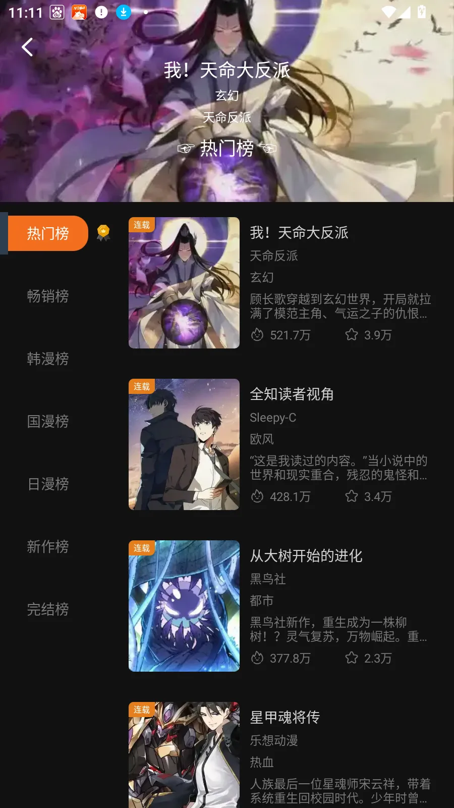 �������������ֻ���v2.1.0 ��Ѱ��ͼ