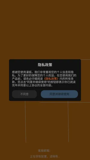 �������������ֻ���