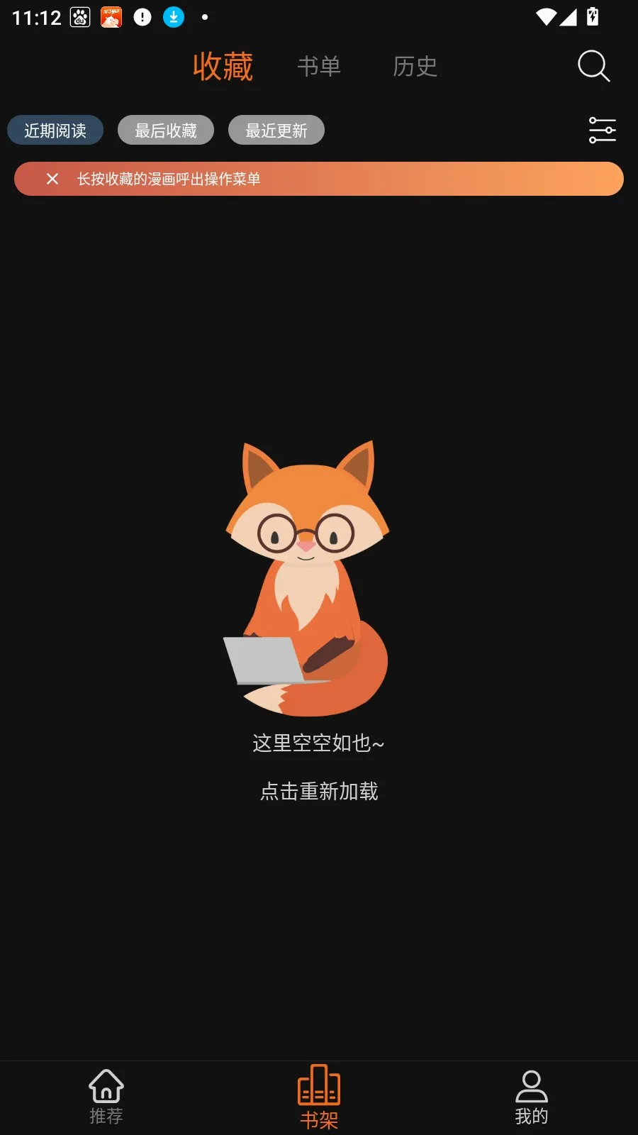 �������������ֻ���v2.1.0 ��Ѱ��ͼ