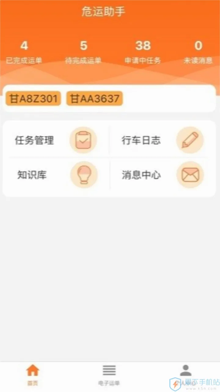 Σ�����������ֻ���v2.0.9 ��Ѱ��ͼ