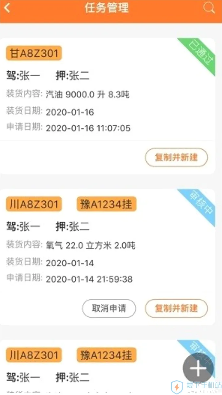 Σ�����������ֻ���v2.0.9 ��Ѱ��ͼ
