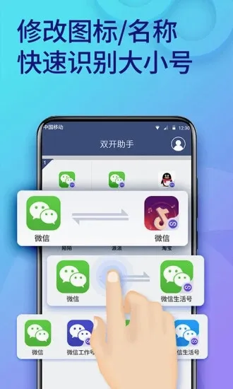 ˫�����ְ�׿���ֻ���v11.5.7.0 ��Ѱ��ͼ