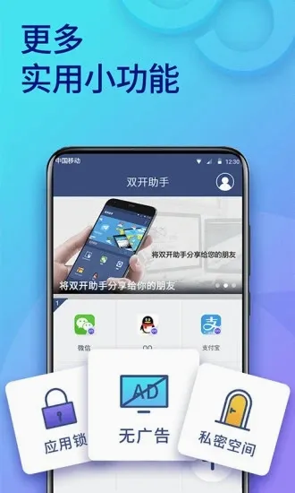 ˫�����ְ�׿���ֻ���v11.5.7.0 ��Ѱ��ͼ