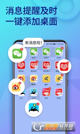 ˫�����ְ�׿���ֻ���v11.5.7.0 ��Ѱ��ͼ