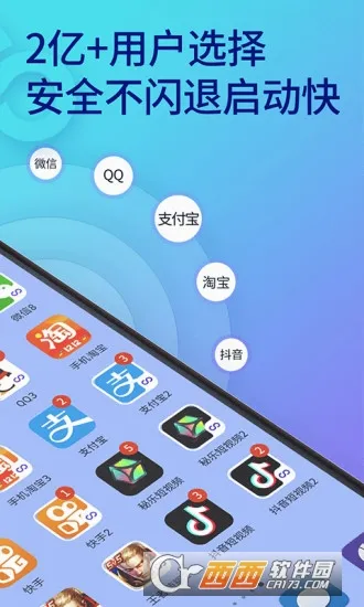 ˫�����ְ�׿���ֻ���v11.5.7.0 ��Ѱ��ͼ
