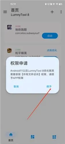 lumnytool2026官方最新版本 lumnytool2026官方最新版本