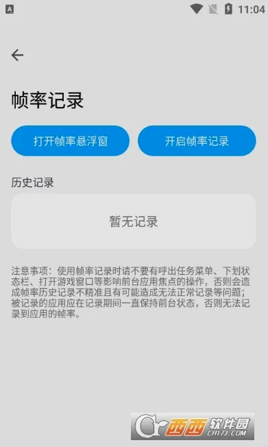 lumnytool2026�ٷ����°汾v8.0 23.1.11 �ٷ������ͼ