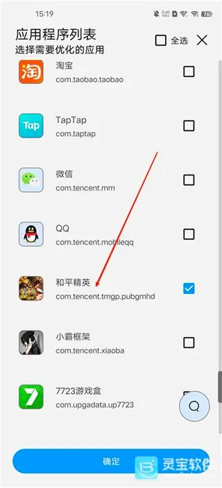 lumnytool2026官方最新版本 lumnytool2026官方最新版本