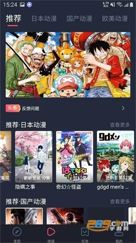 heibai��Ļ����(����׷������)v1.5.6.9 �ֻ����ͼ