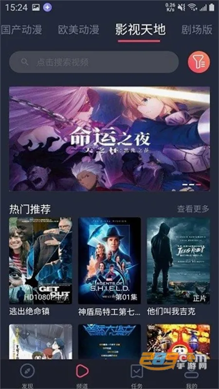 heibai��Ļ����(����׷������)v1.5.6.9 �ֻ����ͼ