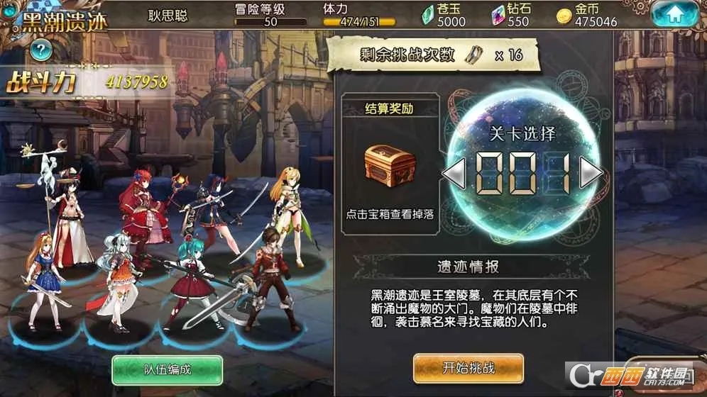 ��������(����Ԫ��ɫ������Ϸ)v3.0.8 �ٷ������ͼ
