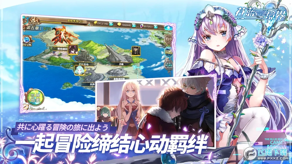 ��������(����Ԫ��ɫ������Ϸ)v3.0.8 �ٷ������ͼ