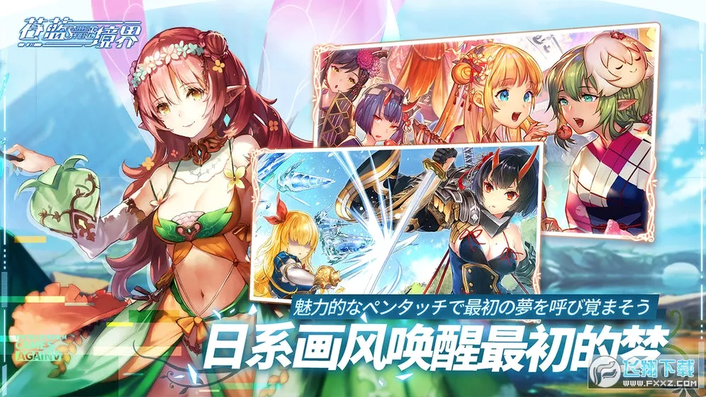 ��������(����Ԫ��ɫ������Ϸ)v3.0.8 �ٷ������ͼ