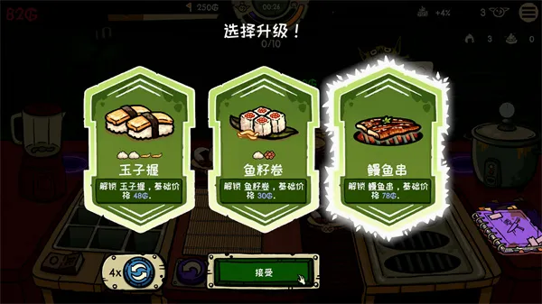 �粼����˾��ǿ��(�粼����˾��Ϸ)v0.4.8 �ٷ������ͼ