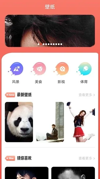 88Ӱ����(Ӱ�ӹۿ�ƽ̨)v1.0.4 �ֻ����ͼ