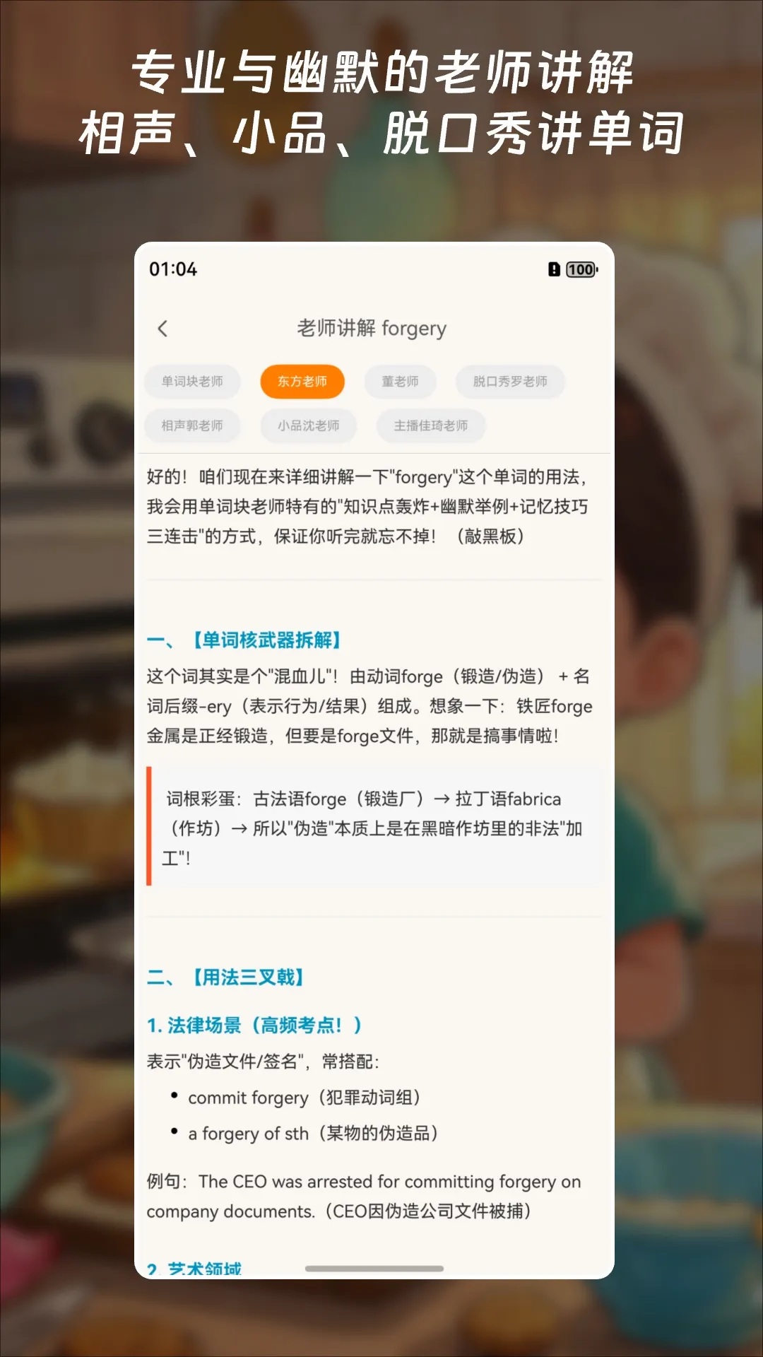 ���ʿ鱳����(Ӣ��ѧϰ����)v3.5.3 ��Ѱ��ͼ