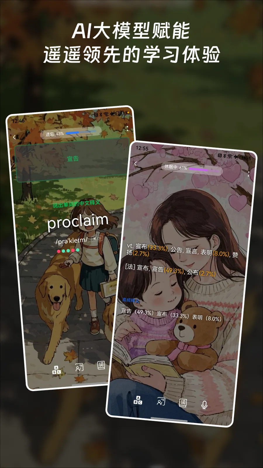 ���ʿ鱳����(Ӣ��ѧϰ����)v3.5.3 ��Ѱ��ͼ