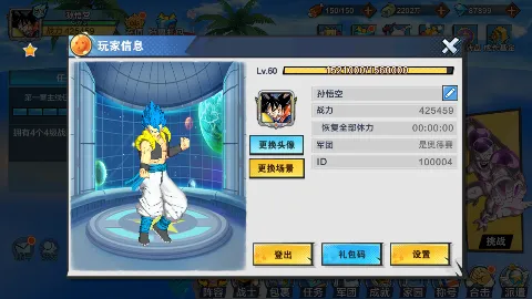 ���鴫��(���������Ϸ)v1.0 �ٷ������ͼ