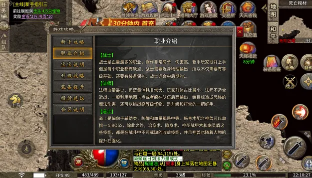 龙珠传奇(龙珠题材游戏) 龙珠传奇(龙珠题材游戏)