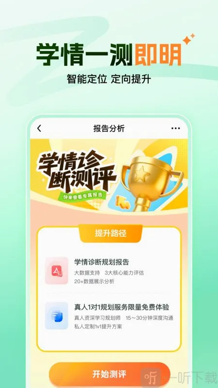 大招魔方2026官方最新版本 大招魔方2026官方最新版本