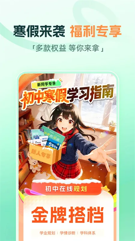 ����ħ��2026�ٷ����°汾v1.18.0 �ٷ������ͼ