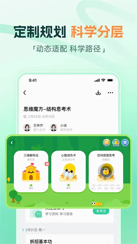 ����ħ��2026�ٷ����°汾v1.18.0 �ٷ������ͼ