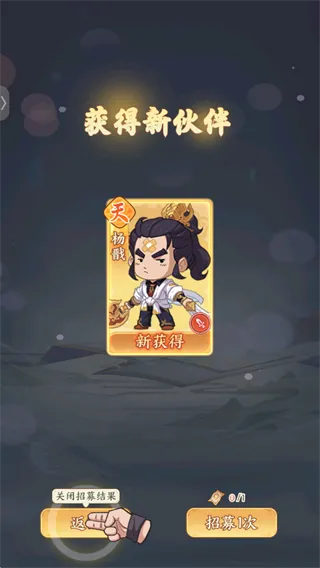 种田掌门人2026最新版本 种田掌门人2026最新版本