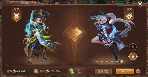 三国如龙传(三国回合制游戏) 三国如龙传(三国回合制游戏)