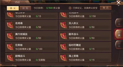 三国如龙传(三国回合制游戏) 三国如龙传(三国回合制游戏)