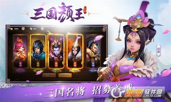 ����������(�����غ�����Ϸ)v1.0 �ٷ������ͼ