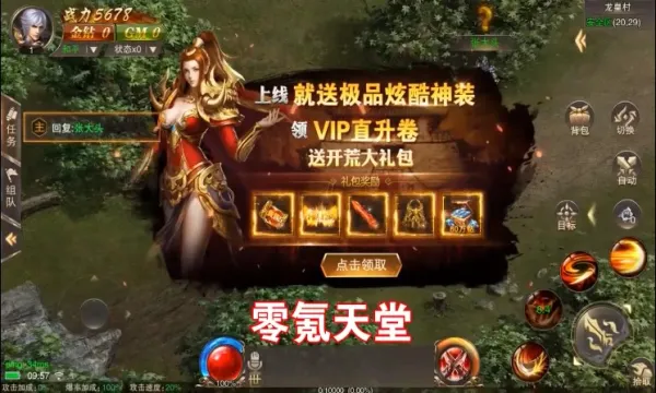 ���Խ���2026���°汾v1.0.0 ��Ѱ��ͼ
