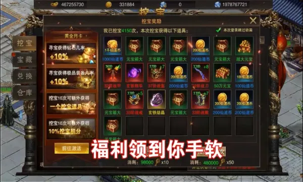 ���Խ���2026���°汾v1.0.0 ��Ѱ��ͼ