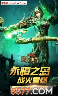 ħ������(ħ��ս����Ϸ)v1.4.3 �ٷ������ͼ
