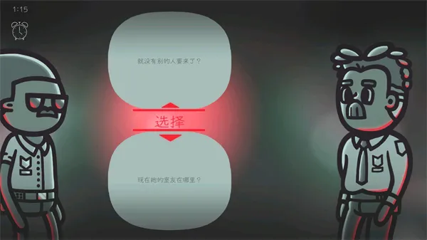 ���龯̽(������̽��Ϸ)