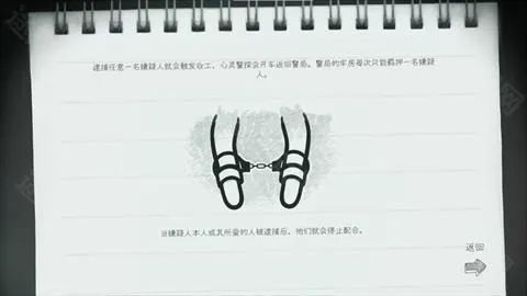 ���龯̽(������̽��Ϸ)
