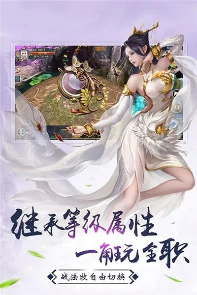 ��ս�۹�2026���°汾v1.0.0 �ֻ����ͼ