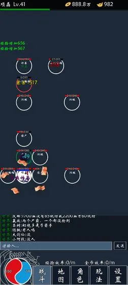 ʥ��2026�ٷ����°汾v3.3.3 ��Ѱ��ͼ