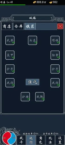ʥ��2026�ٷ����°汾v3.3.3 ��Ѱ��ͼ
